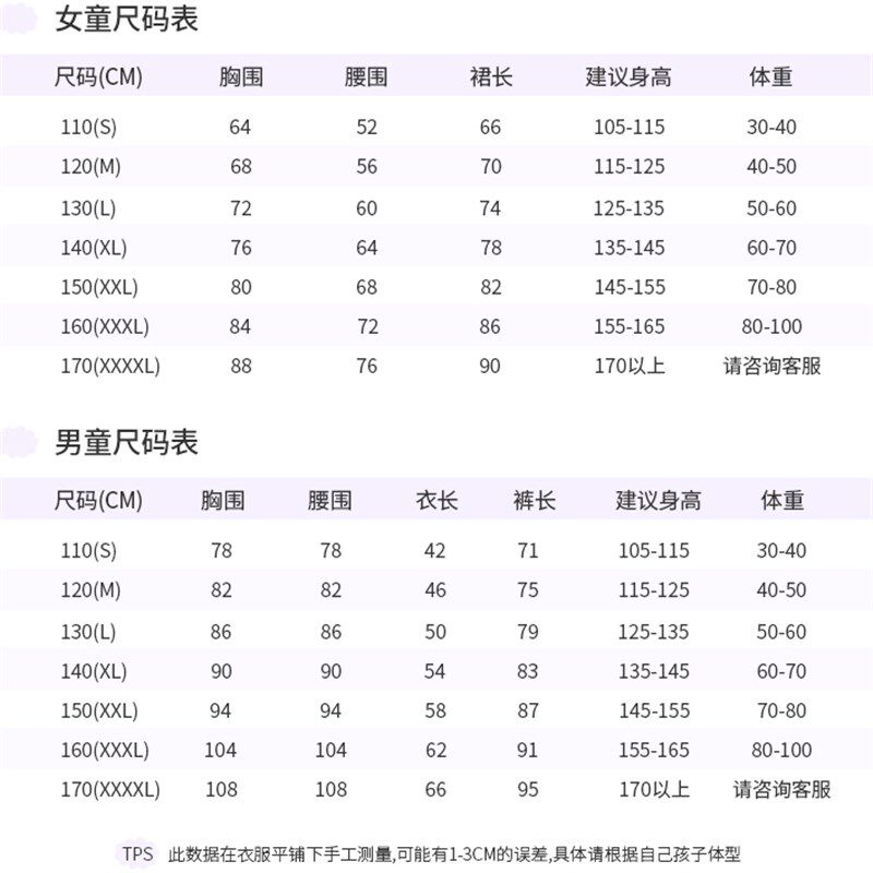 六一儿童节童声合唱团演出服中小学生男女童舞蹈诗歌朗诵表演服装