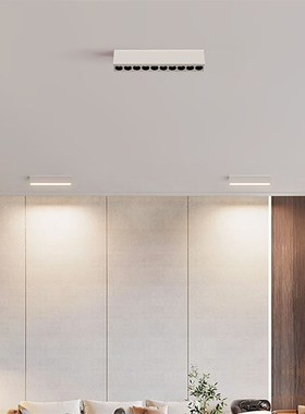 射灯led灯超薄长条吸顶天花灯明装家用无主过道客厅明装筒灯射灯