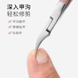甲沟专用指甲剪刀炎修脚鹰嘴钳嵌甲修脚工具脚趾甲神器套装剪灰