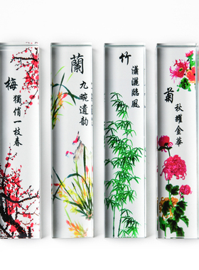 大号水晶镇纸摆件 梅兰菊竹镇尺文房四宝书房书法用品中国风压纸