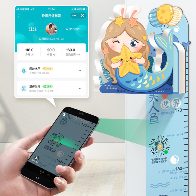 3d立体身高贴儿童房间墙面装饰记录测量仪墙纸磁性可移除不伤墙画