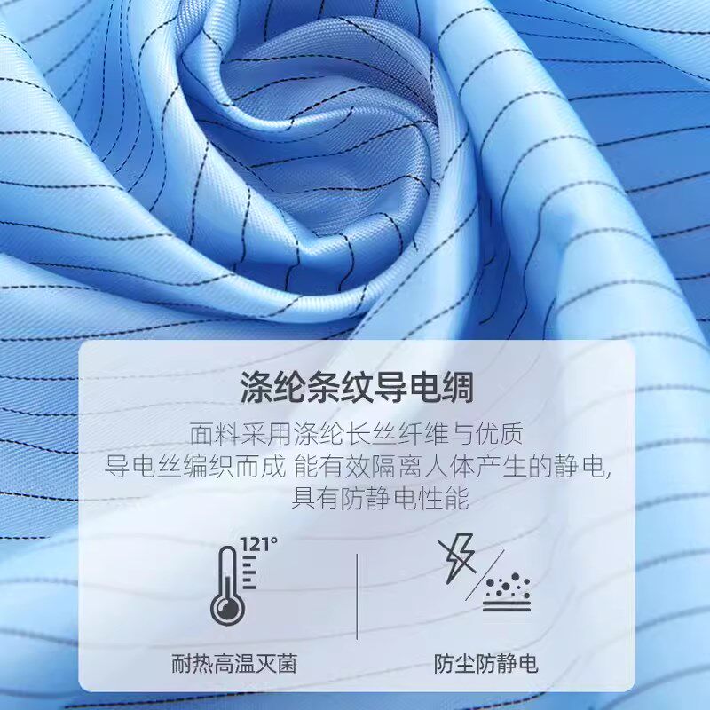 PU底长脸条纹防静电洁净鞋套筒靴工程车间男女防滑软底无尘长筒鞋