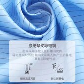 PU底长脸条纹防静电洁净鞋 套筒靴工程车间男女防滑软底无尘长筒鞋