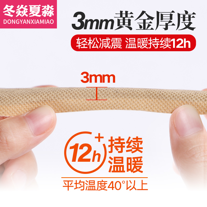 艾草自发热鞋垫男女士免充电加热鞋垫暖脚宝可行走冬天冬季暖足贴