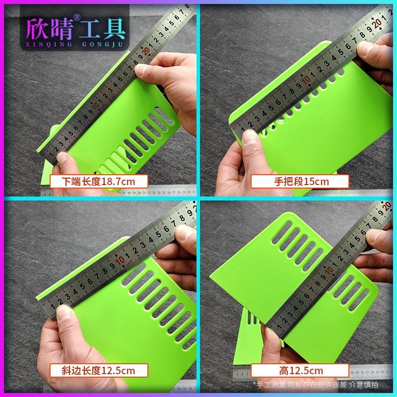 欣晴刮板耐磨加厚加硬贴壁纸墙布刮腻子贴膜广告工具果绿色18.7cm,基础建材,壁纸铲刀,淘宝优惠券,粉丝福利购,淘宝优惠卷