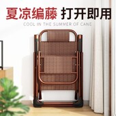 午憩宝躺椅折叠午休阳台家用休闲靠背椅老人专用藤编椅子久坐舒服