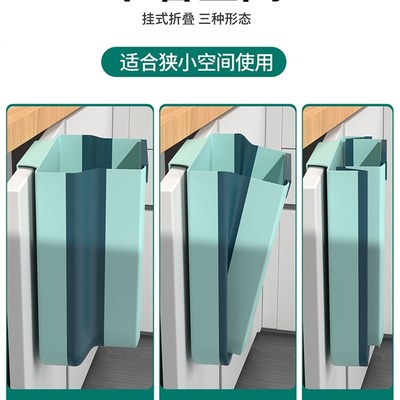 星优免弯腰厨房垃圾桶家用可折叠壁挂式小号垃圾篓简约橱柜门专用