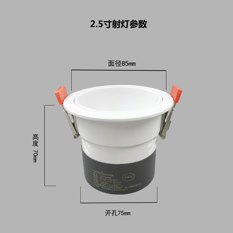 嵌入式LED色温墙用深防眩筒灯色温展示商用店铺家用小山丘射灯