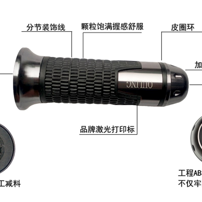 包邮欧凌铝合金转把电动车拧把手三档变速修复巡航前进倒车钛灰色