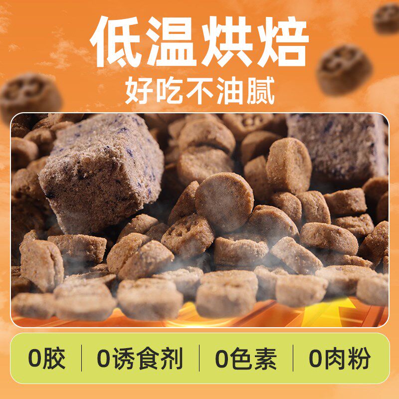 畅享优品k系列鲜肉低温烘焙酶解护肠道无谷成幼猫全龄猫粮500g*10