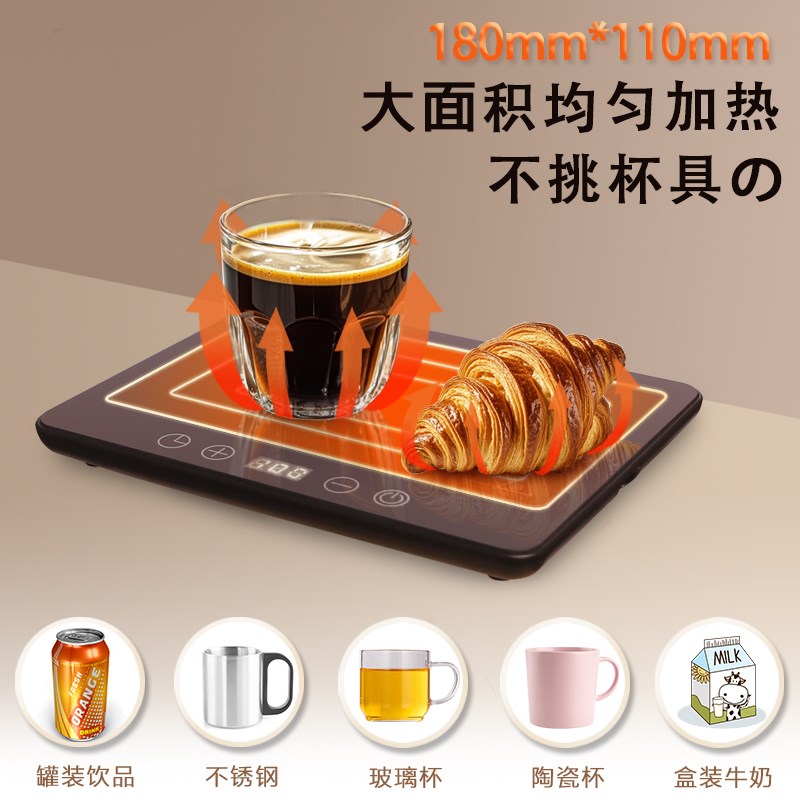 恒温加热杯垫可调温宿舍家用办公室暖热牛奶神器保温加热饭热菜板