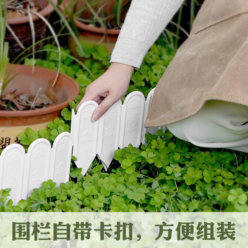庭院小围栏户外草坪装饰摆件室内栅栏