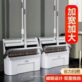 朴洁加密加大磁吸折叠扫把套装 家用扫帚簸箕组合软毛瓷砖专用扫把