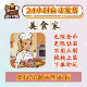 美食家无限金币无限钻石不用三刷拖拽上菜可以提前解锁餐厅烹饪