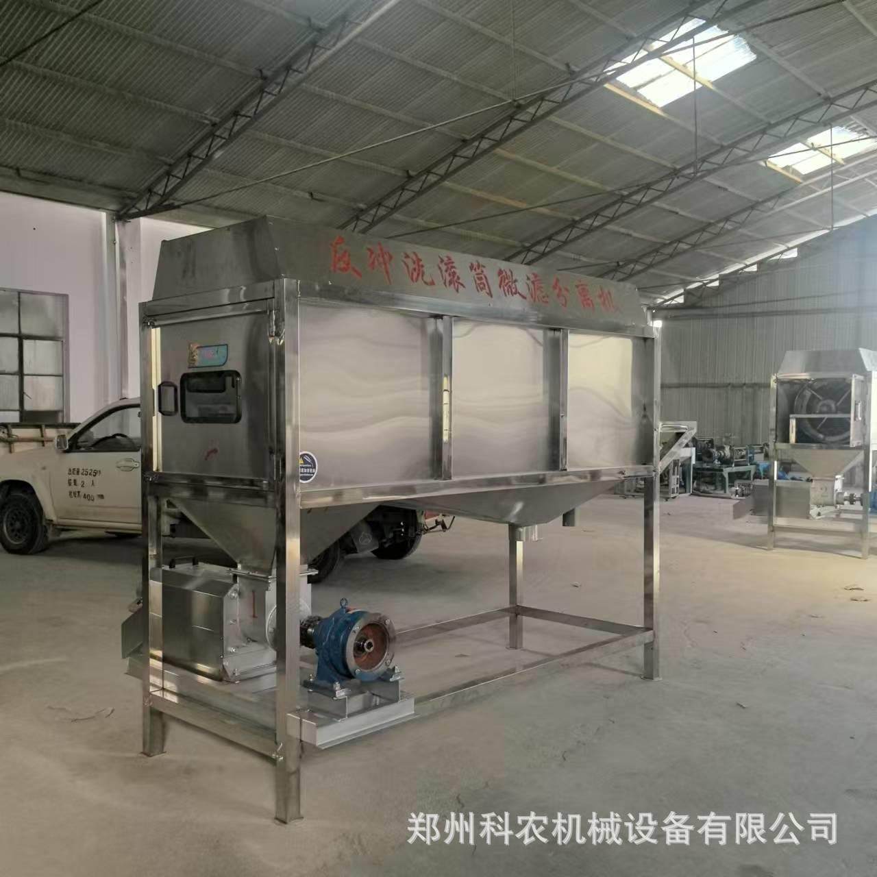 厂家 养殖场用畜禽粪污脱水机价格 滚筒式304不锈钢干湿分离机,农机/农具/农膜,农用防护器具,淘宝优惠券,粉丝福利购,淘宝优惠卷