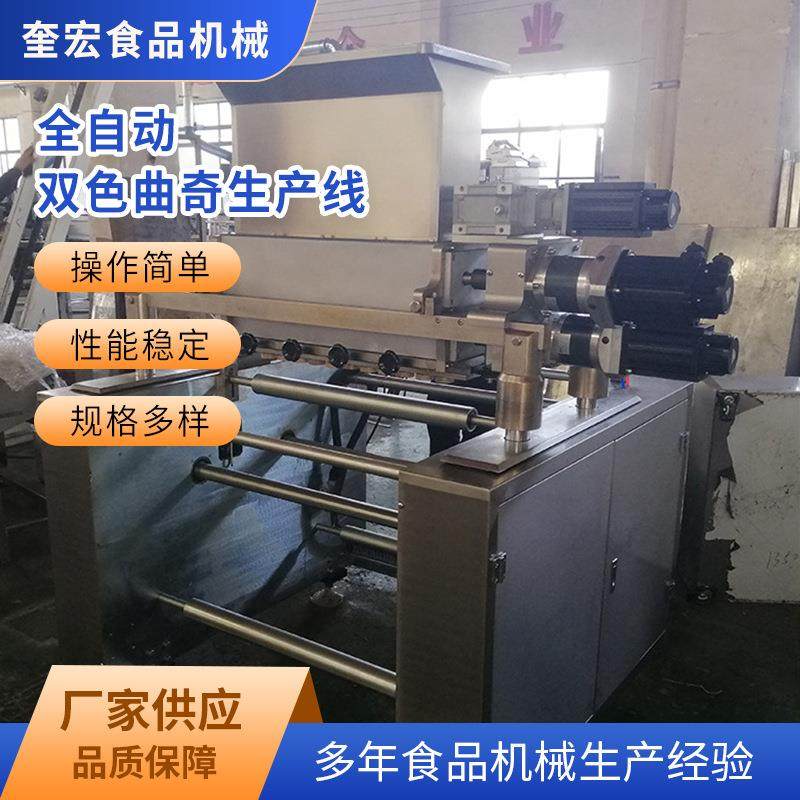 双色曲奇饼干机熊猫饼干法丽兹饼干生产线灌芯爆浆曲奇饼干机设备