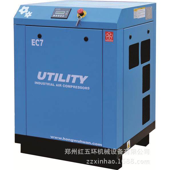 EC系列螺杆空压机 空压机EC-15红五环螺杆空压机厂家成本价,机械设备,压缩机,淘宝优惠券,粉丝福利购,淘宝优惠卷