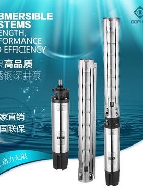 6sp17-44 26kw大功率不锈钢深井泵潜水泵工业取水农业灌溉