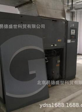 无锡阿特拉斯科普柯空压机G90 16.36立方螺杆压缩机90kw气泵