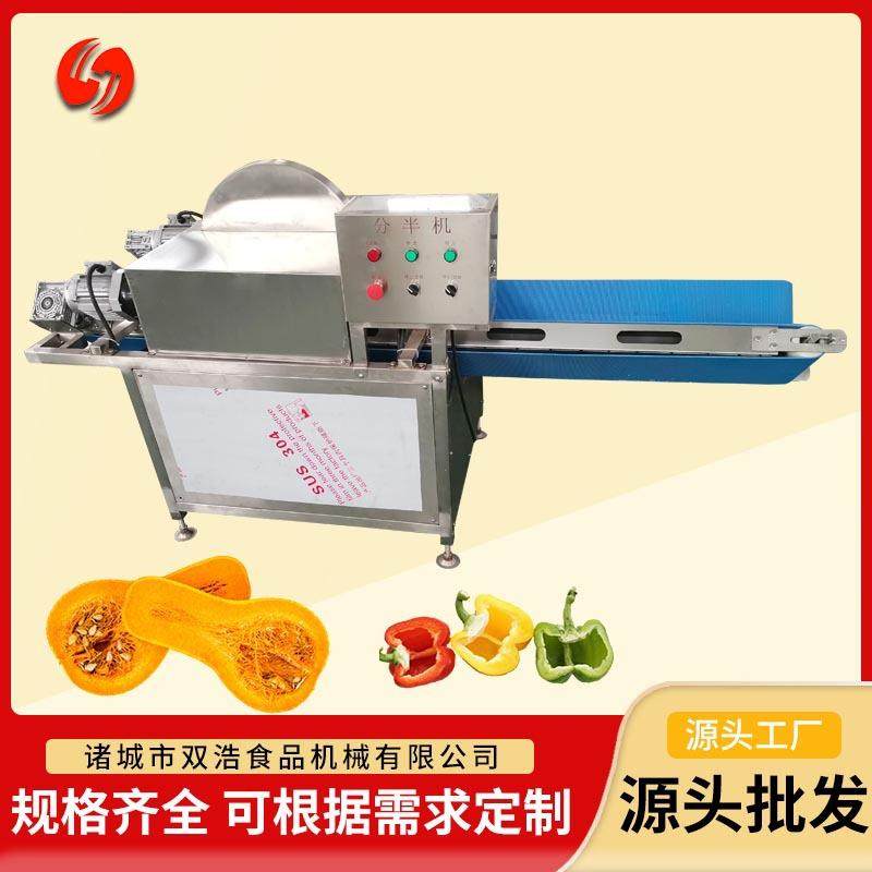 全自动玉米分半机不锈钢果蔬分半设备雪莲果大白菜切半机,清洗/食品/商业设备,果蔬加工设备,淘宝优惠券,粉丝福利购,淘宝优惠卷