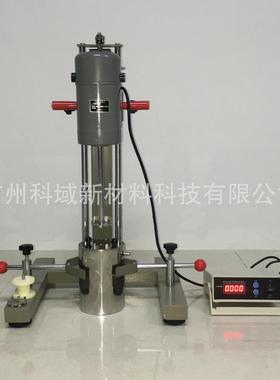 1100W数显高速分散机 砂磨，搅拌，分散多用机 1.1KW实验室分散机