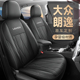 福斯朗逸专用汽车坐垫四季 通用座套朗逸PLUS全包围座垫通风座椅套