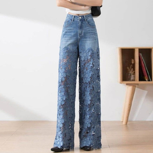 高腰阔腿裤女2025年秋季时尚气质百搭缕空蕾丝拼接牛仔垂感裤子夏