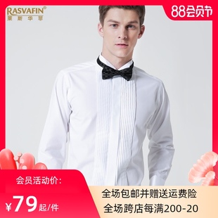 男士礼服法式衬衫领结衬衫燕子领宴会新郎伴郎结婚衬衣大合唱演出