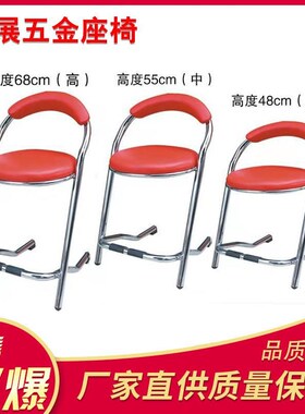 红色PVC皮革圆弧背游戏机厅座椅游戏机四角脚踏凳金属吧台高脚椅