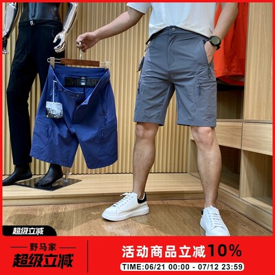 毒家!毒家!臀部压胶激光打孔!夏季高端户外轻量透气运动短裤男