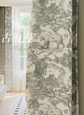 新款美式复古遮光客厅卧室高级感窗帘2024流行法式绿色落地定制帘