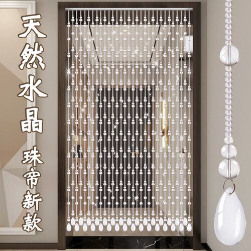 珠帘水晶隔断客厅风水门帘子过道门对门化解卫生间玄关装饰免打孔