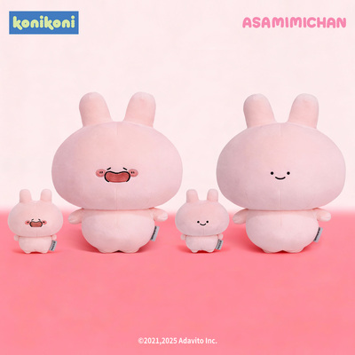 asamimi阿莎咪米兔子玩偶