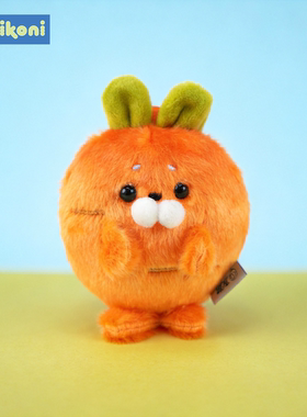 konikoni胡萝豹挂件小红书同款搞怪书包包配饰小玩偶公仔毛绒挂饰