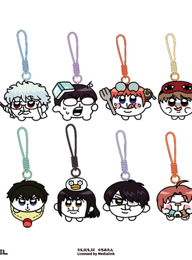 银魂正版周边银八老师奇米蛋联名限定毛绒挂件玩偶挂饰二次元盲盒