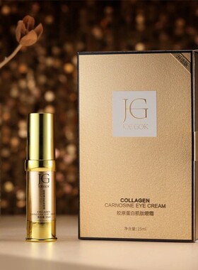 乔丝蔻JOEGOK胶原蛋白肌肽眼霜保湿眼部护理滋养水润修护紧致提拉
