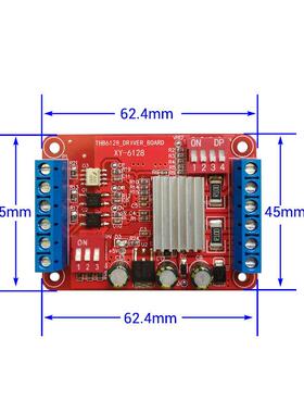 618步进电机驱动器/控制模块/2A电流/UIR21628细动分/驱板THB128