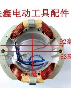 锯铝17177机配件机锯铝机2锯5电铝机5定子