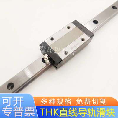 THK直线导轨滚动导轨LM滑块SHS15R SHS25R/1KKHH/1QZKKHH