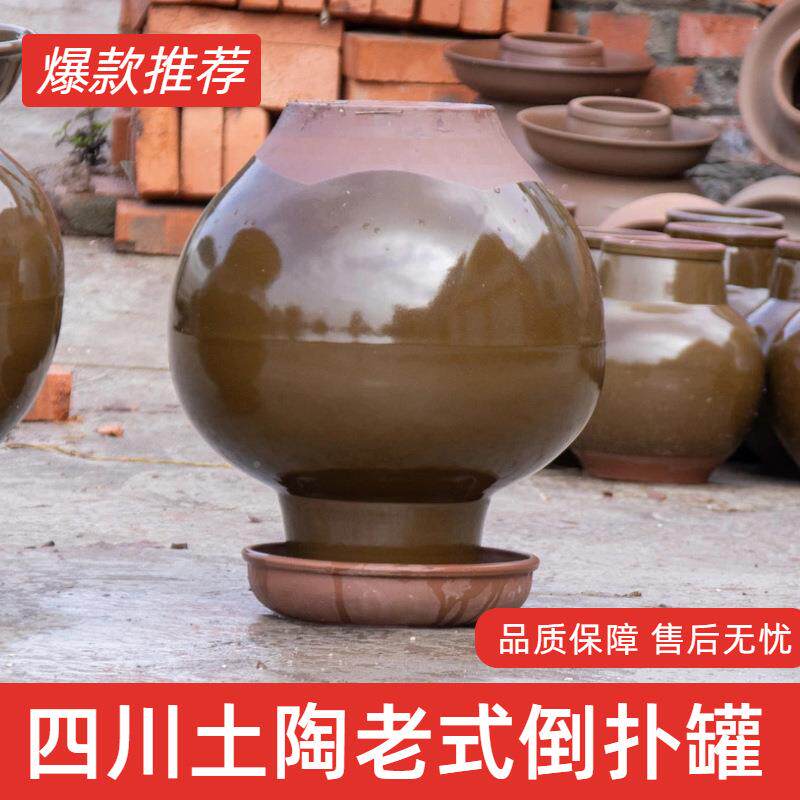 子倒扑用坛子家腌新式淹盐菜罐老式土陶罐菜密封陶瓷咸菜瓦583罐