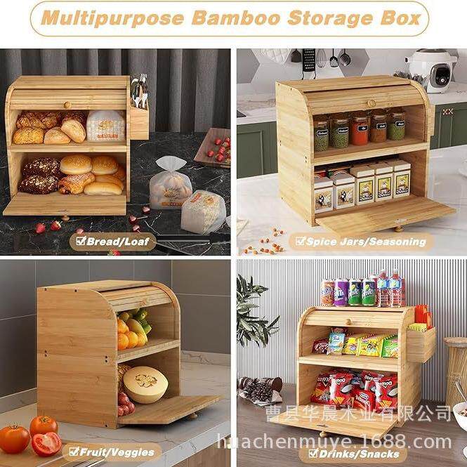 竹木双层面包箱零食收纳箱厨房桌面小型收纳柜实木抽屉式面包箱