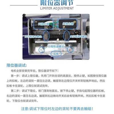 600公斤铜卷库帘门卷闸门电芯机车84093门遥电控器动门电机