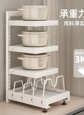 厨房锅收纳架多层物架落地柜内置下水槽台面多功能可调橱节XVP具