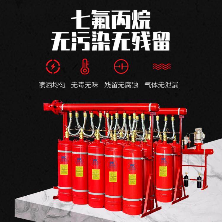 维肯消网防管式氟丙配烷气七体机房电室自动灭火器装QMQ5.6/1置厂