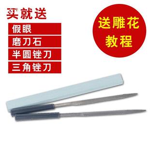 厨厨房食雕刻品雕刀入门套装533水果师花刀具