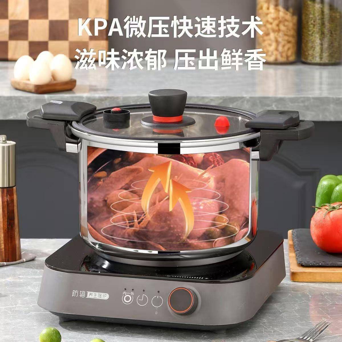 新款粘压力锅料微闷烧家用网红锅多压用煲汤312压力不锅微压理锅
