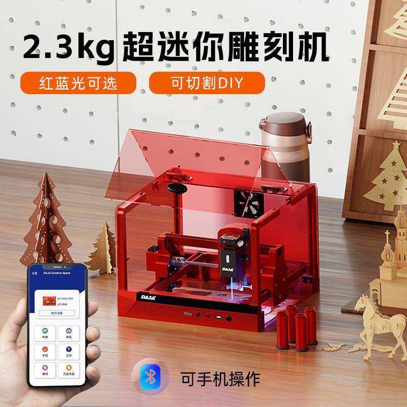 微型迷你家激光雕刻携式小型标打机金属刻字便切割全自动刻字448