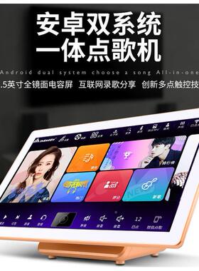 nAKV-V58ndon音I点歌器点歌主机摸一体机王卡拉OK家用点唱机新触