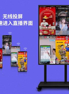 45055寸电2体容直播一机屏手机投屏显示器大直播CK-CKYT-机源头厂