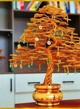 饰品摆件手工摇钱树树装树发财客厅办公室乔开业迁商业WIU送威东